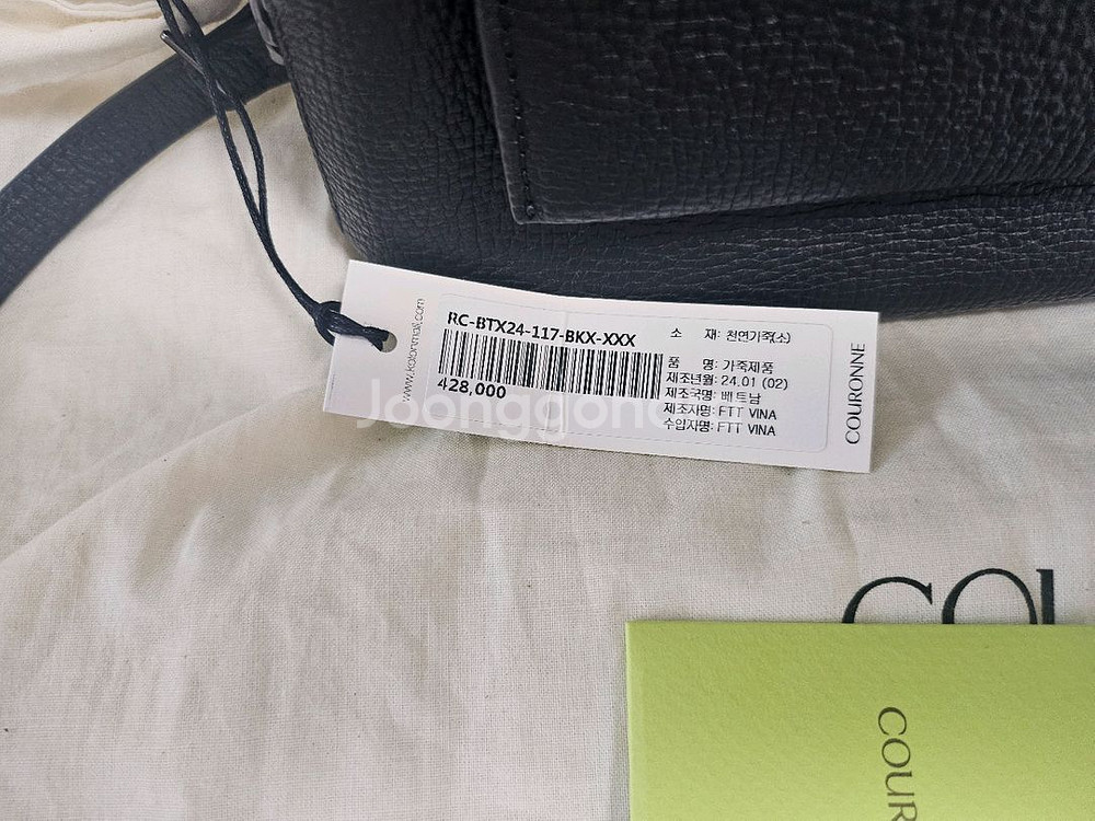 1회착용/거의새상품)쿠론 셀레나 플로츠 토트백24 블랙--2