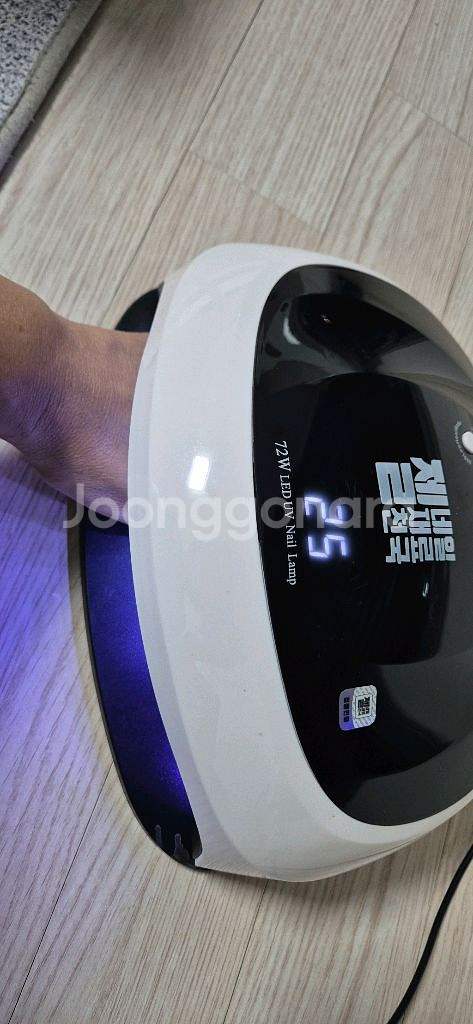 젤네일 LED 램프 3개 팝니다--1