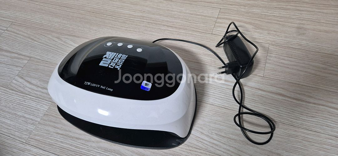 젤네일 LED 램프 3개 팝니다--3