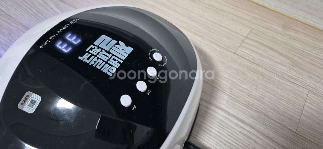 젤네일 LED 램프 3개 팝니다--2