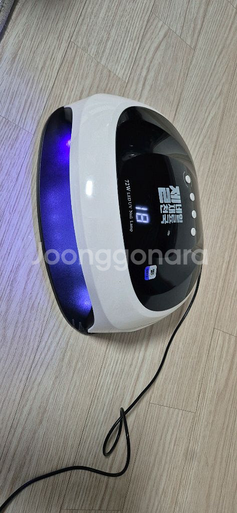 젤네일 LED 램프 3개 팝니다--0