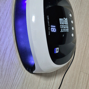 젤네일 LED 램프 3개 팝니다