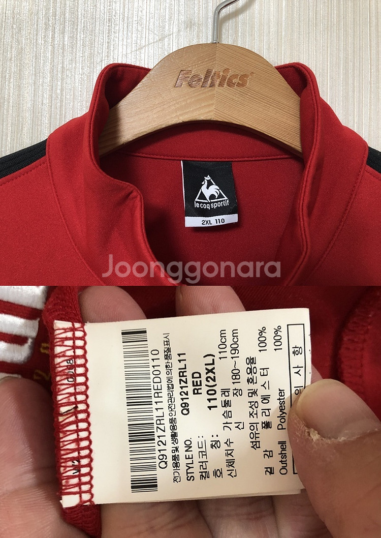 K리그 르꼬끄 FC서울 하프집업 트레이닝탑 2XL(110)--6