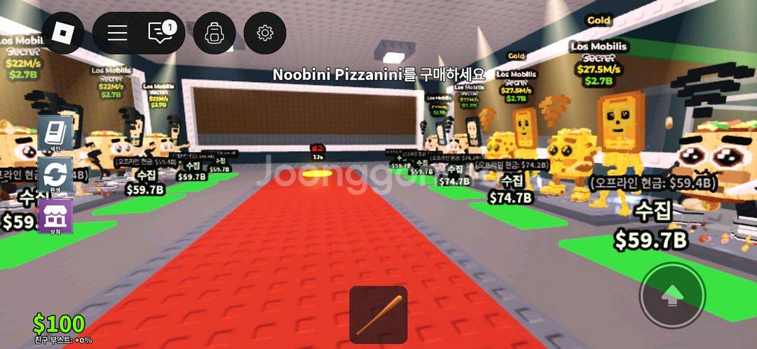 브레인롯즈 훔치기 로스모빌 최저가로 팝니다--0