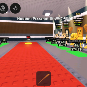 브레인롯즈 훔치기 로스모빌 최저가로 팝니다