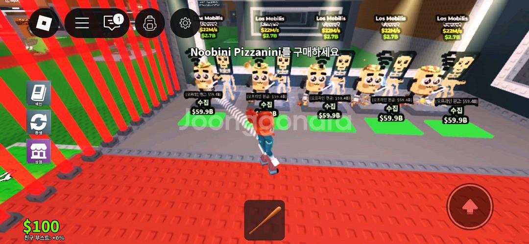 브레인롯즈 훔치기 로스모빌 최저가로 팝니다--1