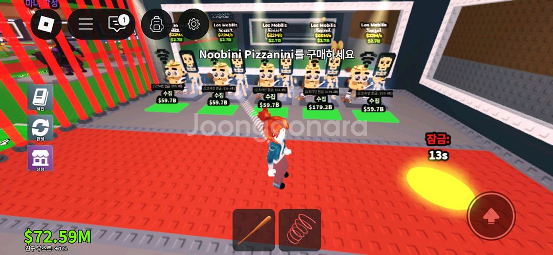 브레인롯즈 훔치기 로스모빌 최저가로 팝니다--4