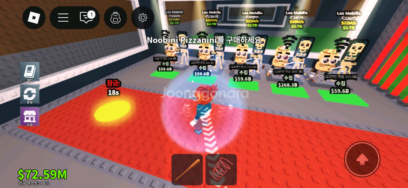 브레인롯즈 훔치기 로스모빌 최저가로 팝니다--3