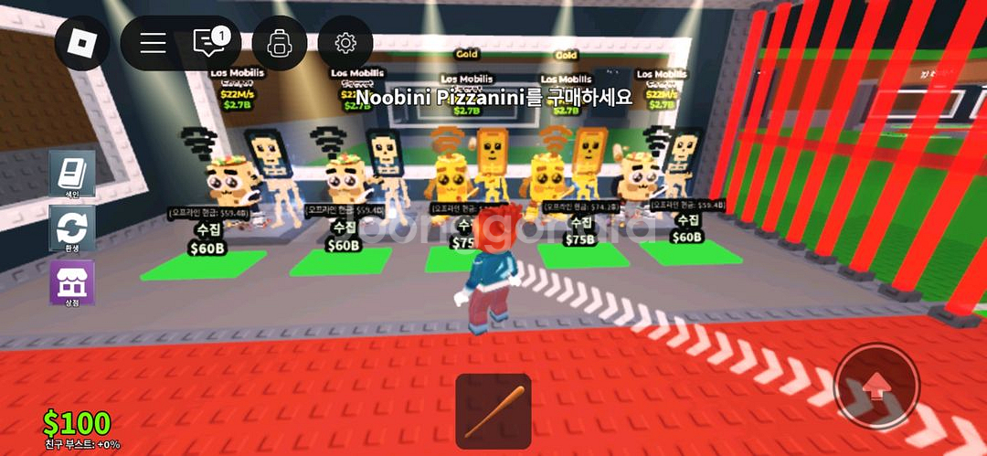 브레인롯즈 훔치기 로스모빌 최저가로 팝니다--2