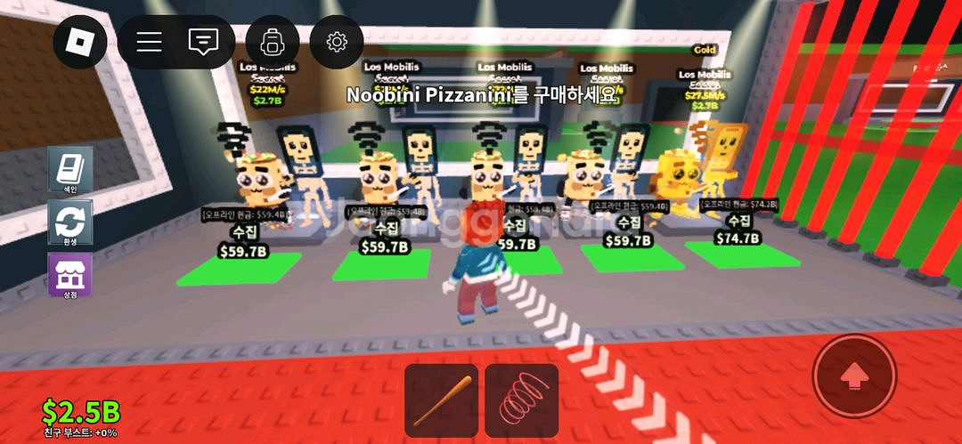 브레인롯즈 훔치기 로스모빌 최저가로 팝니다--5