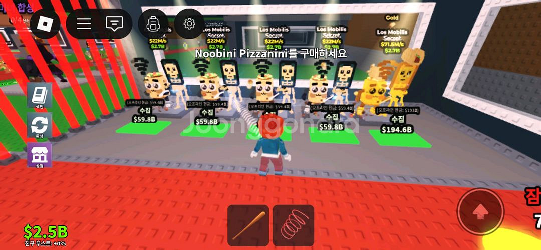 브레인롯즈 훔치기 로스모빌 최저가로 팝니다--6