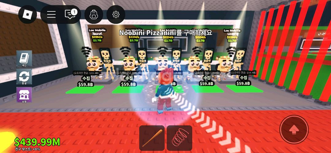 브레인롯즈 훔치기 로스모빌 최저가로 팝니다--9