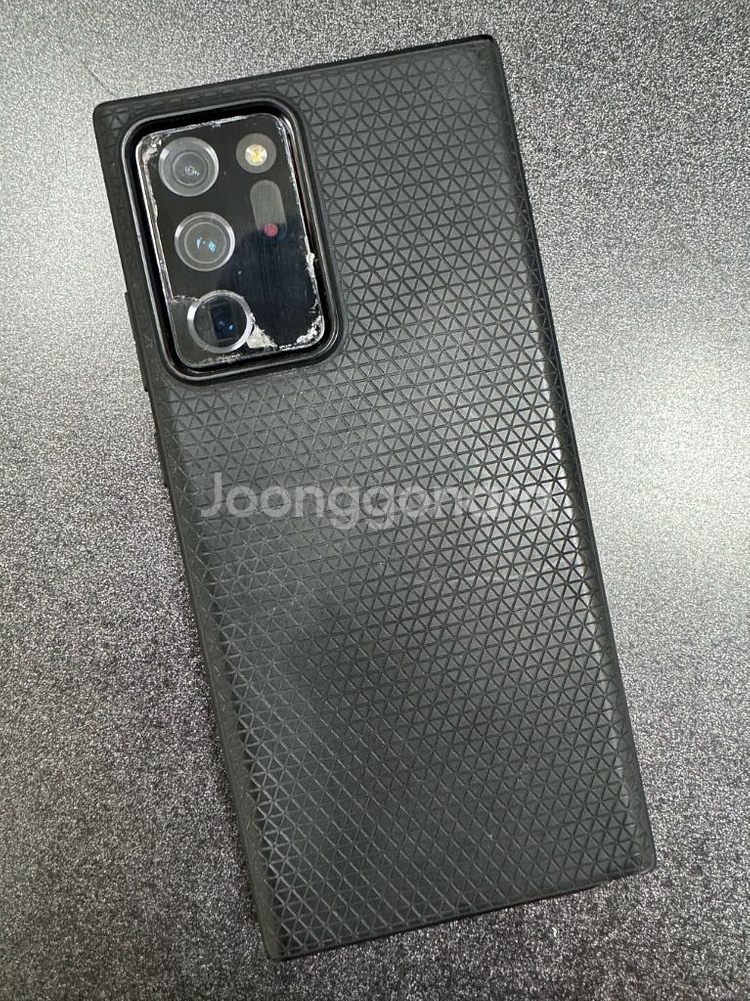 갤럭시 노트20울트라 고장--0