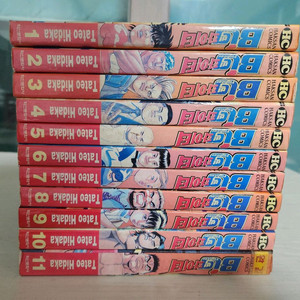 [권투복싱만화책] 빅파이터 전권 11권 완결