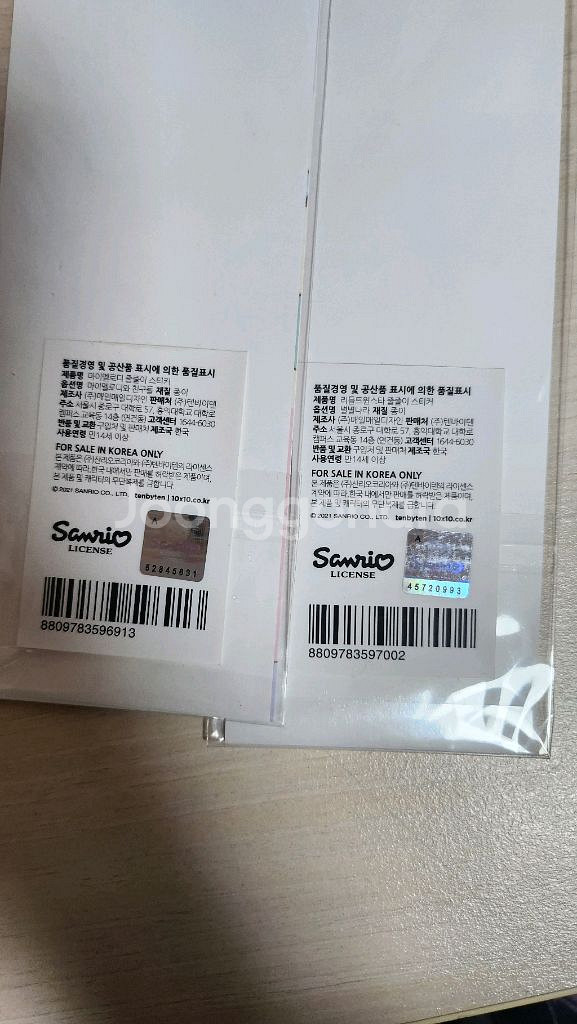 산리오 리틀트윈스타 마이멜로디 스티커(정품)--1