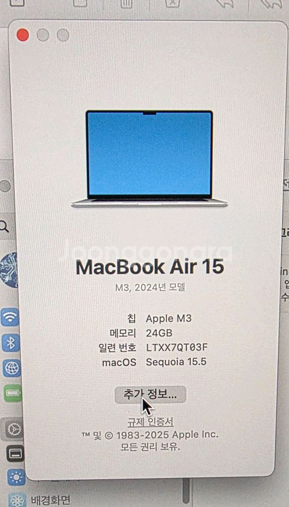 맥북에어 M3 15인치--2