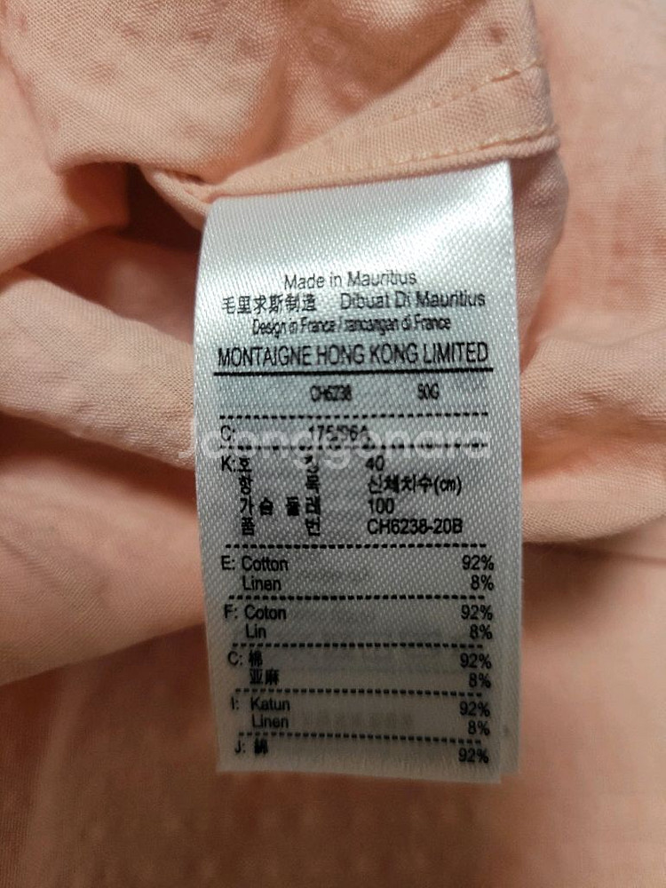 라코스테 린넨 셔츠--1