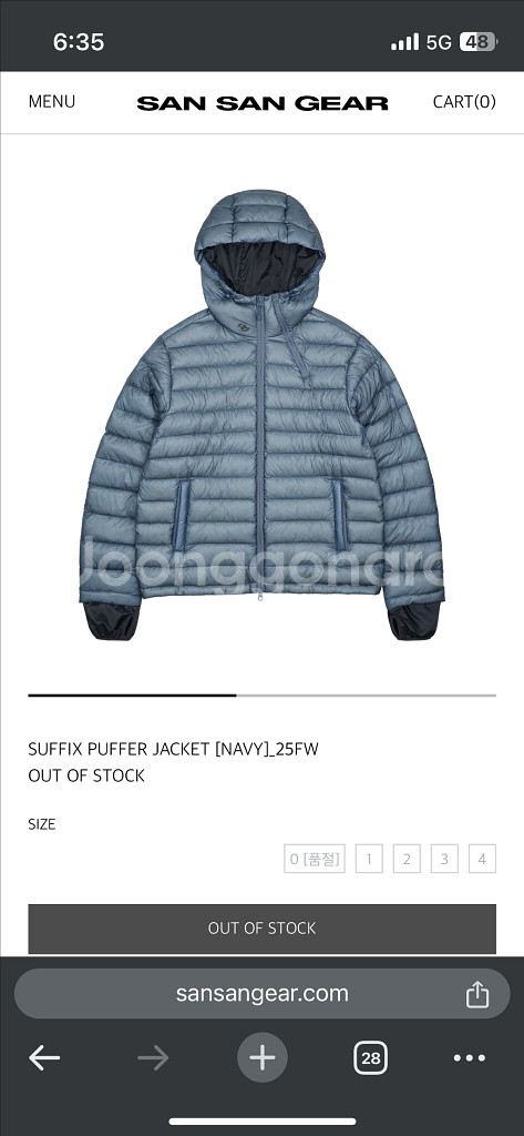 1 산산기어 서픽스 푸퍼 자켓 네이비 25fw 새상품--0