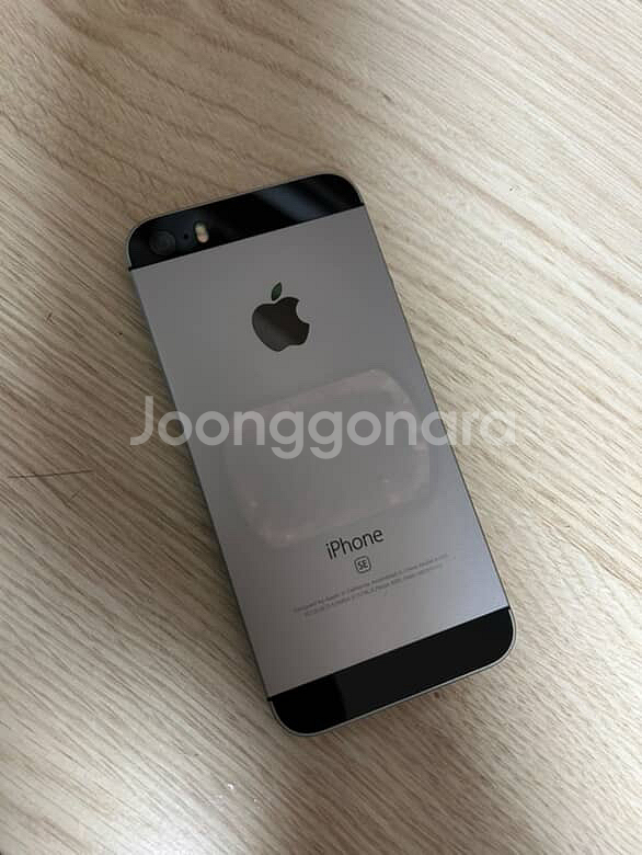 아이폰 SE 1세대 블랙 32GB 배터리 100%--9