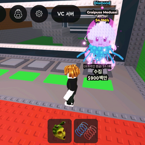 브레인롯즈 훔치기 메두시 일괄