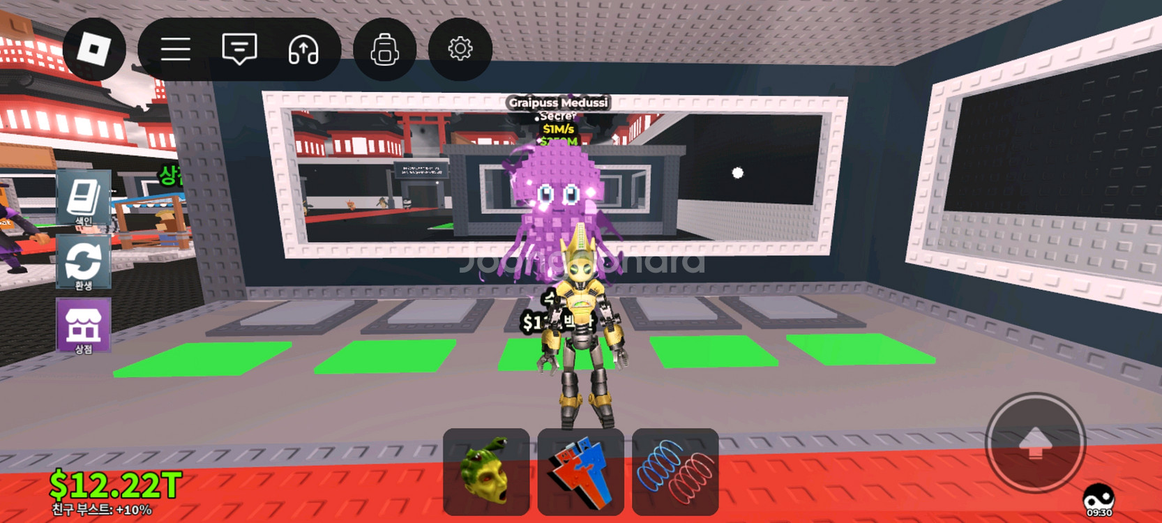 브레인롯즈 훔치기 메두시 일괄--1