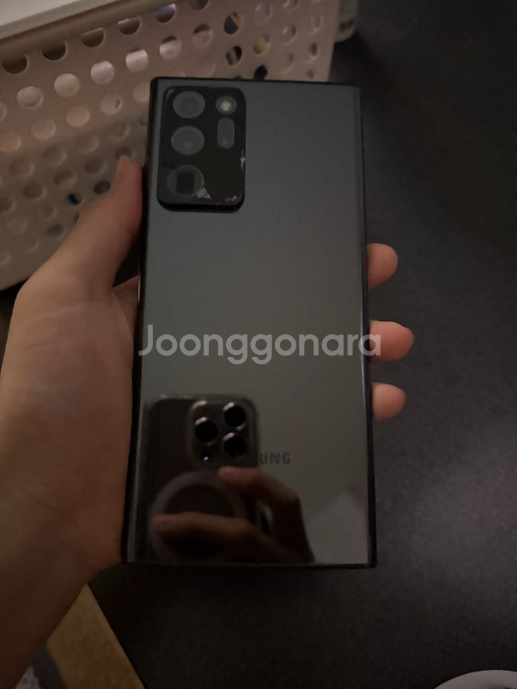 갤럭시 노트20울트라 고장--6