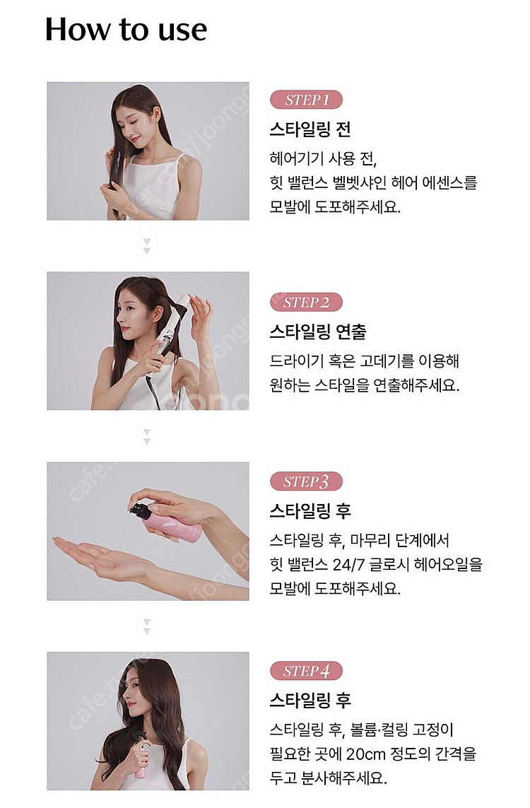 미개봉 새상품 보다나 힛 밸런스 볼륨스테이 헤어픽서--4