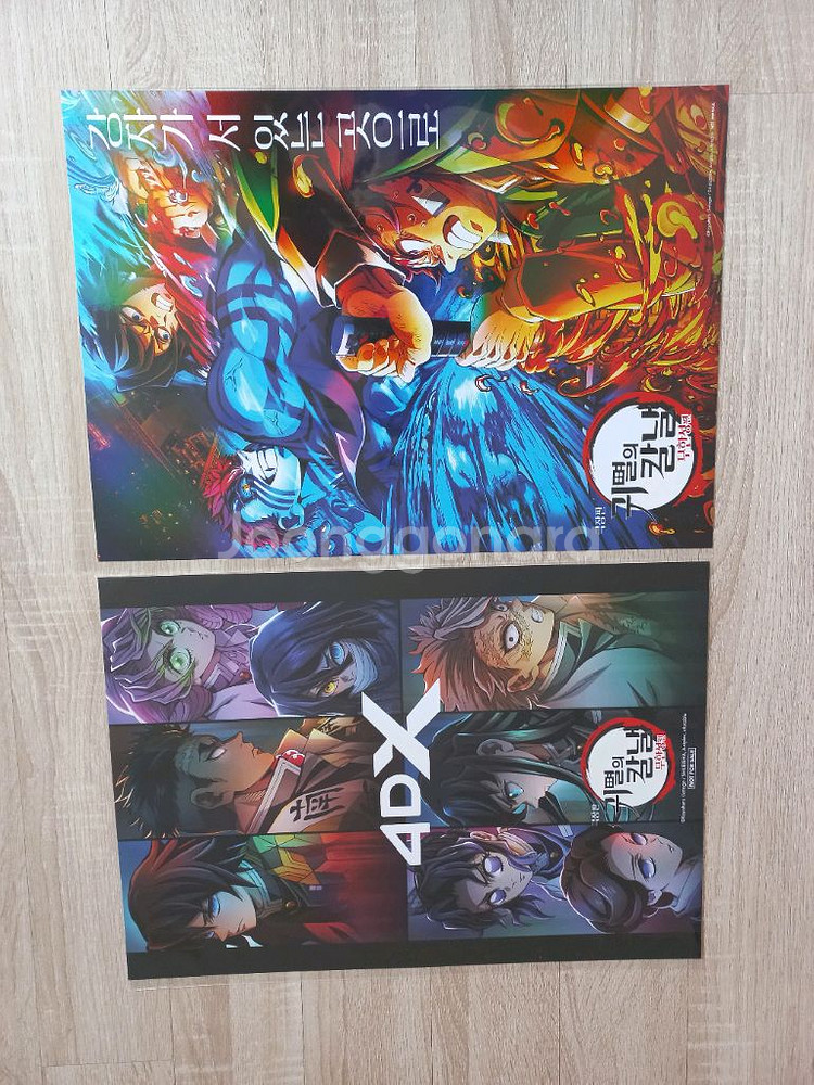 귀멸의칼날 무한성 홀로그램 4DX리미티드 포스터--0