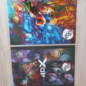 귀멸의칼날 무한성 홀로그램 4DX리미티드 포스터