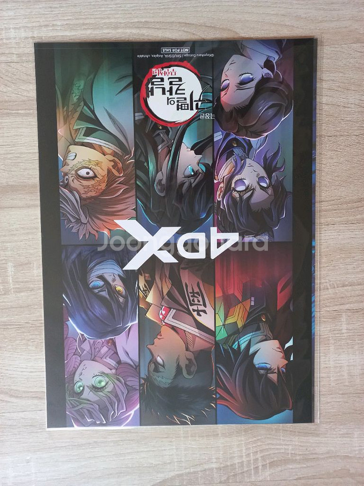 귀멸의칼날 무한성 홀로그램 4DX리미티드 포스터--3