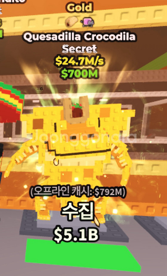 브레인롯즈 훔치기 퀘사디아 골드 2특--0