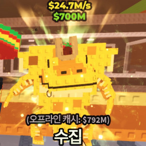 브레인롯즈 훔치기 퀘사디아 골드 2특