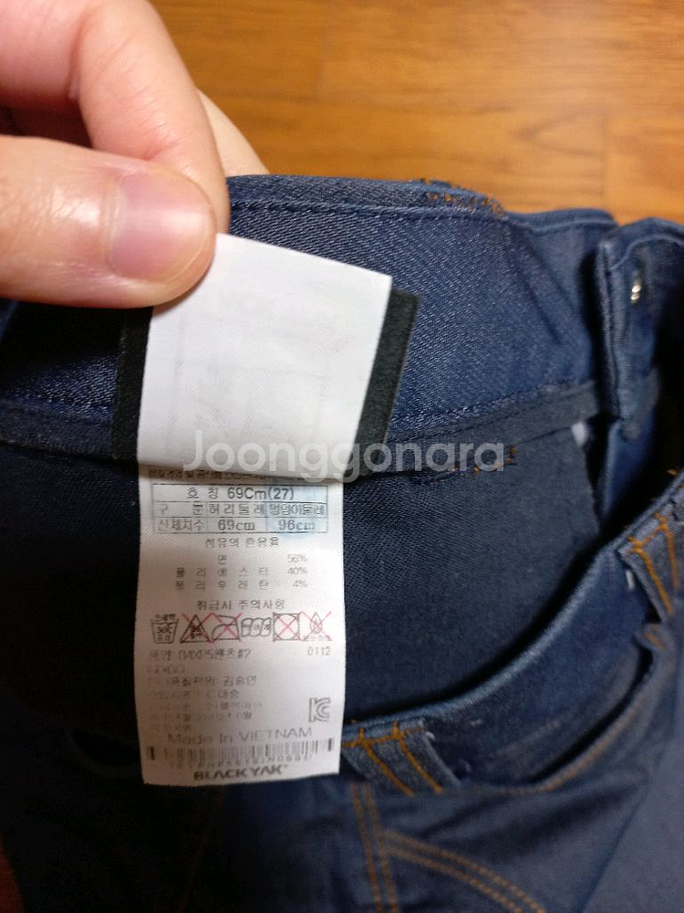 블랙야크 스판 바지 여성--5