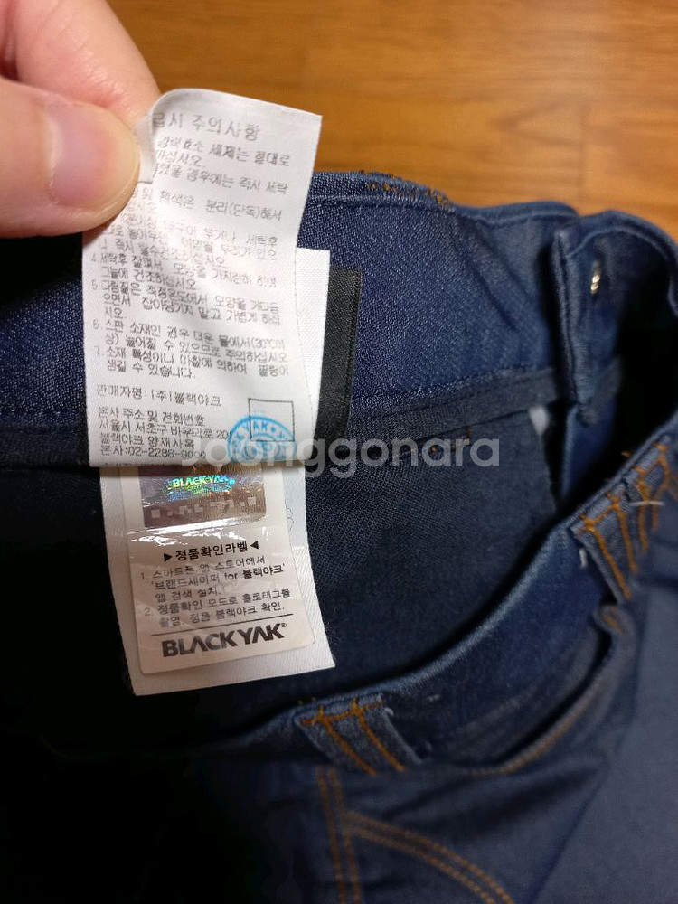 블랙야크 스판 바지 여성--6