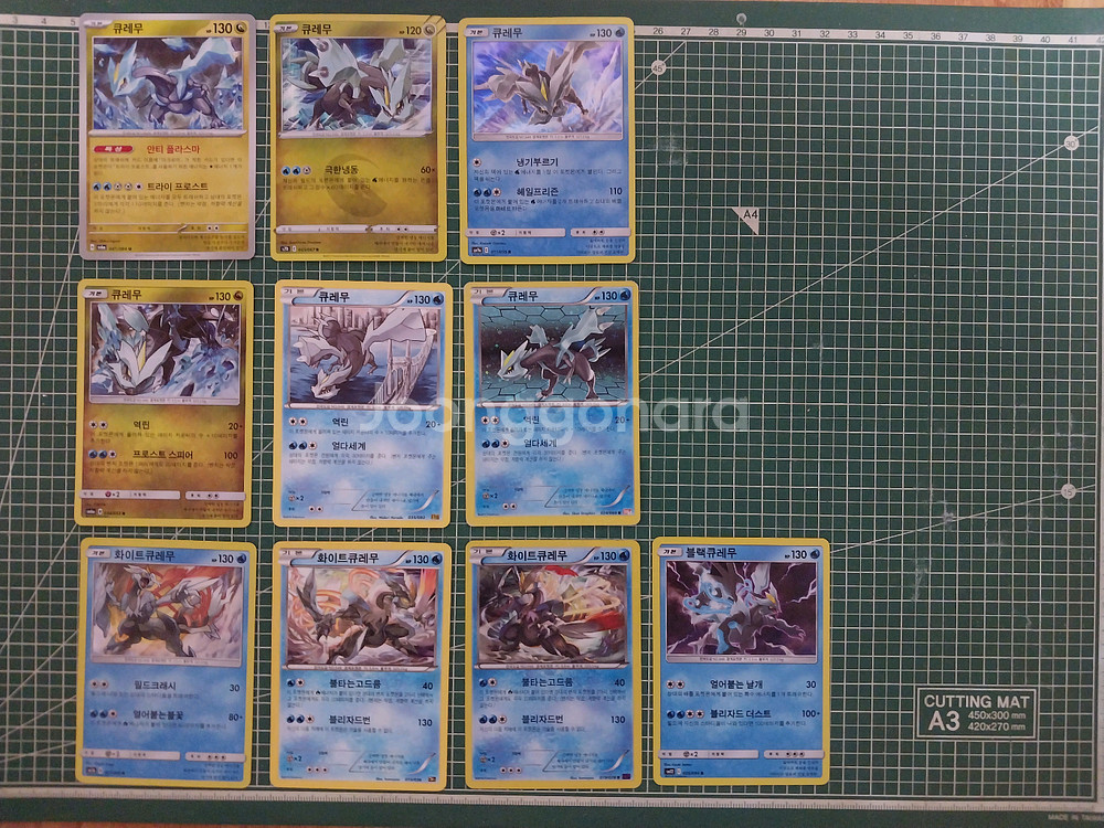 포켓몬카드 큐레무 일반카드 10종 일괄--0