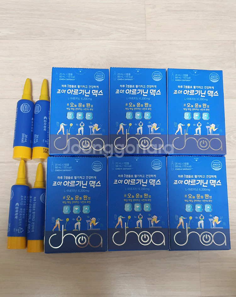 조아 아르기닌 맥스.마라톤 헬스 보충제--0