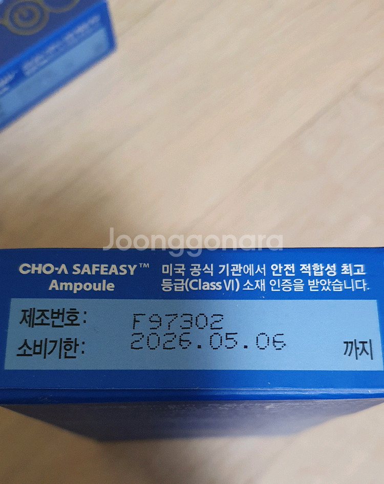 조아 아르기닌 맥스.마라톤 헬스 보충제--5