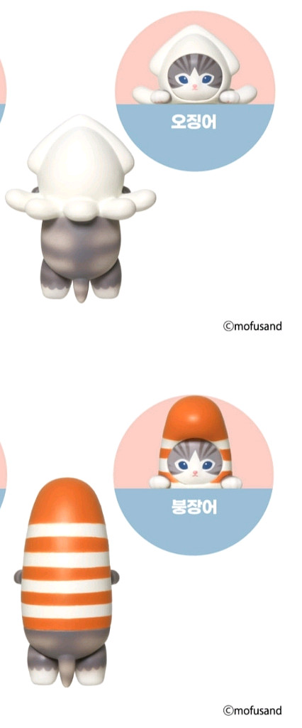 모프샌드 히퍼--0