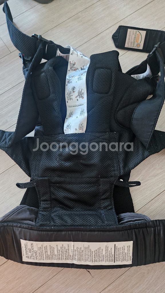 베이비뵨 아기띠--1