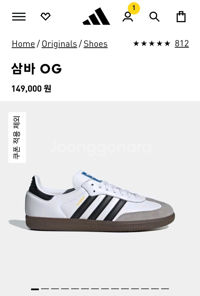 아디다스 삼바OG(클라우드화이트 290)--6