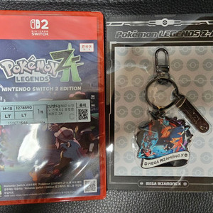 (미개봉택포)닌텐도스위치2 포켓몬 레전드za+키링