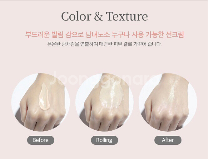 수아이레 글로우 필터 선크림 SPF50+ PA+++--7