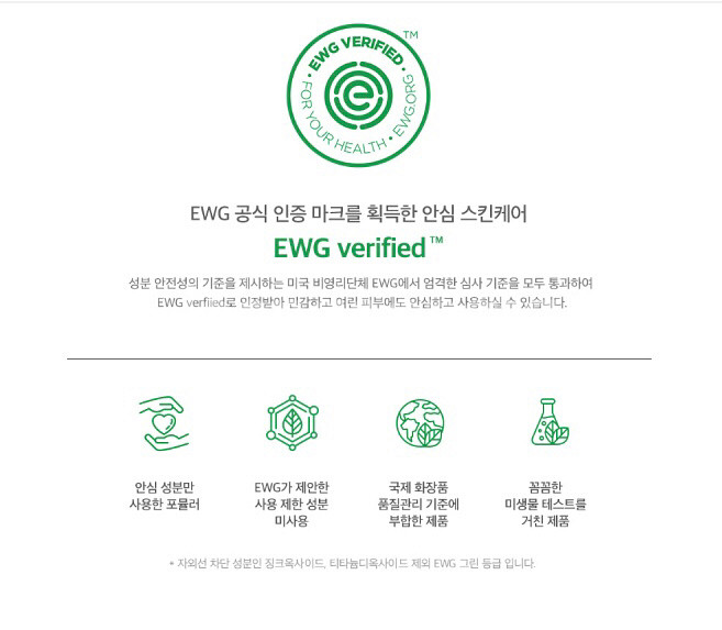 수아이레 글로우 필터 선크림 SPF50+ PA+++--6