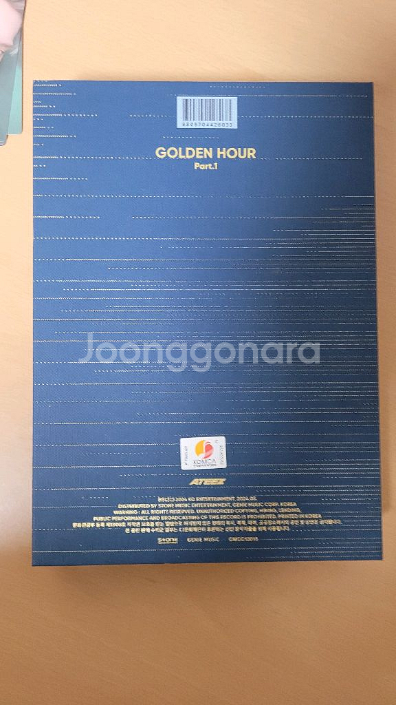 에이티즈 앨범, 종호 럭드 폴라, 팝업 입장 포카 일괄 양도--5