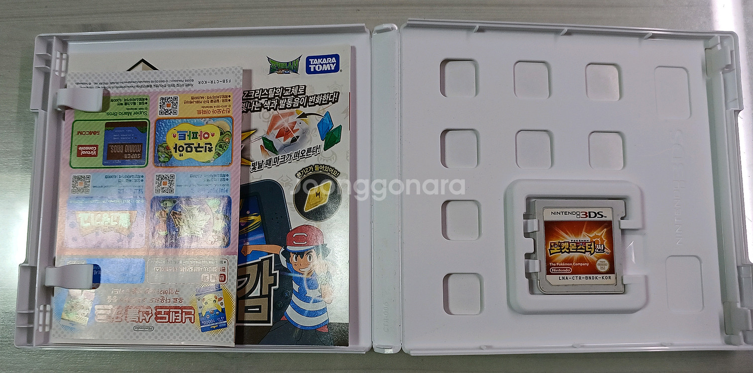 닌텐도 3DS 포켓몬스터 썬 곽팩--1
