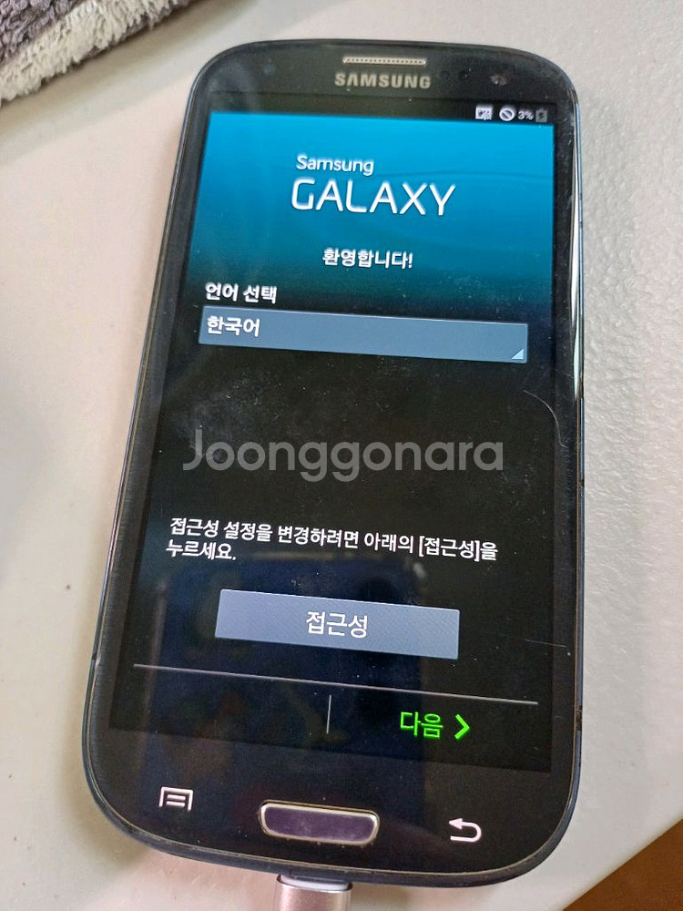 삼성 갤럭시 S3 공기계--6