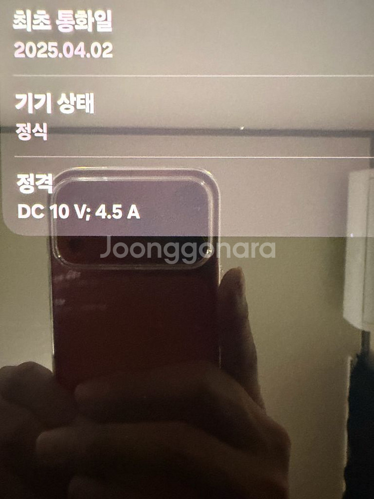 갤럭시탭S10 5G / 512gb. A급--8