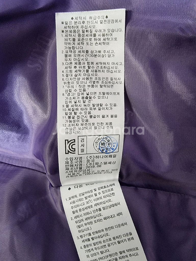 닥스 아동 구스다운 롱패딩/ 사이즈 140--9