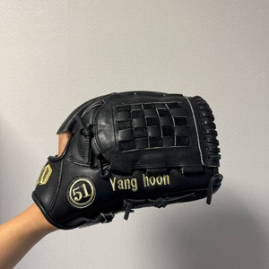 양훈 선수지급용 투수 올라운드 야구 글러브