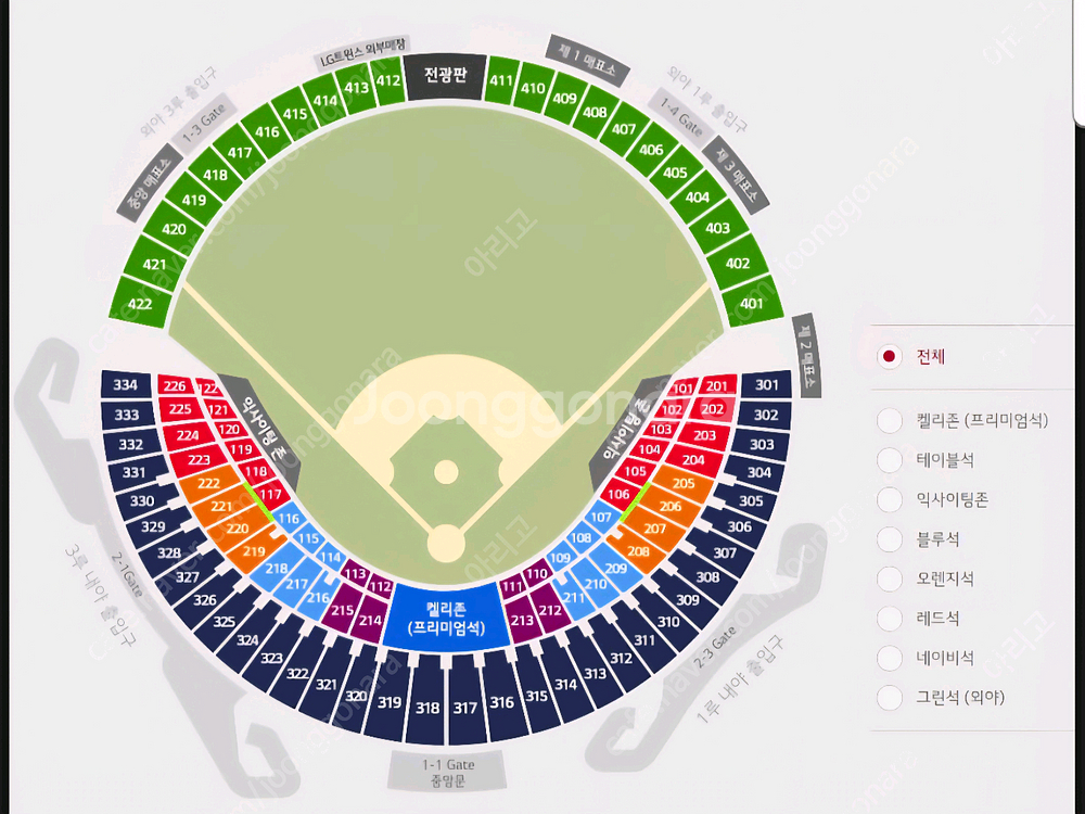 5차전 LG vs 한화 잠실 원정경기 응원전--0